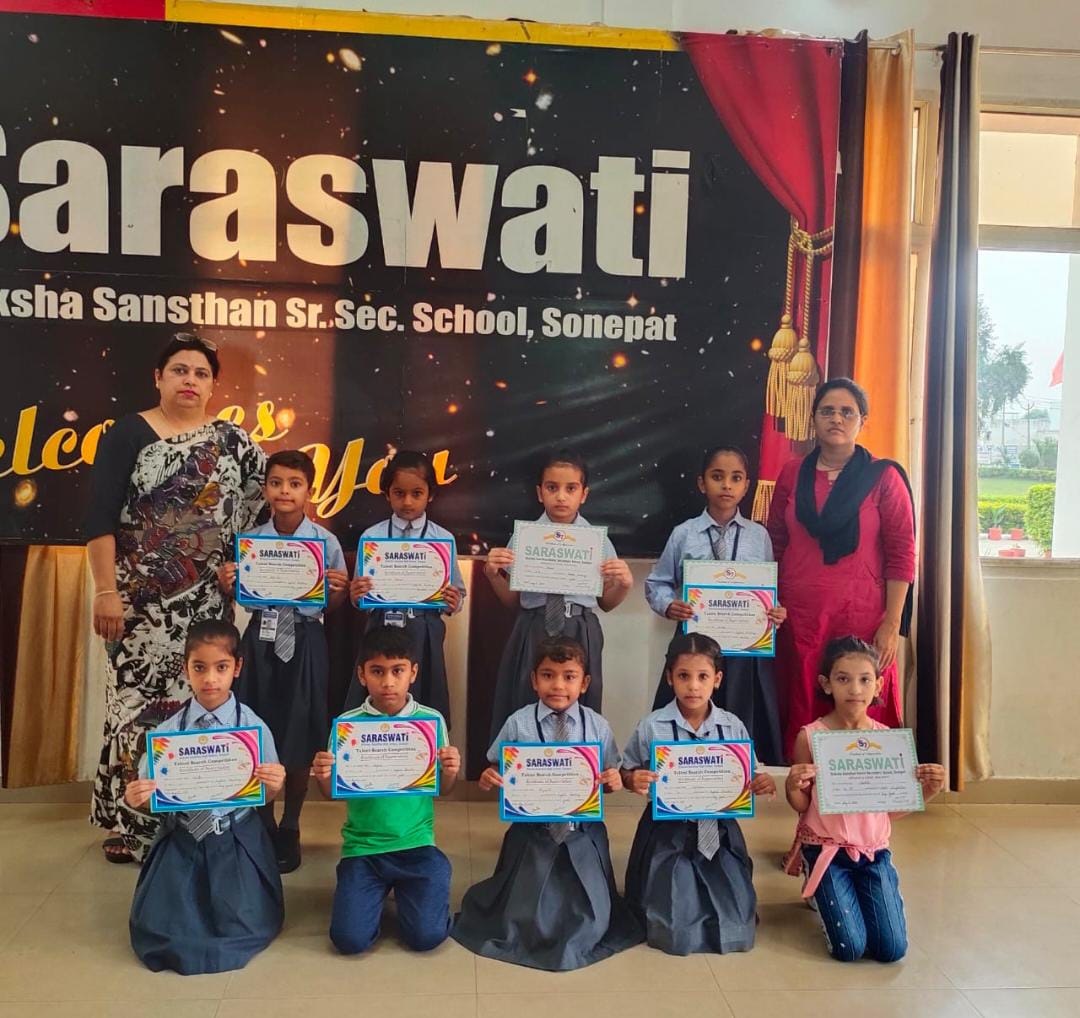 School Excellence Award